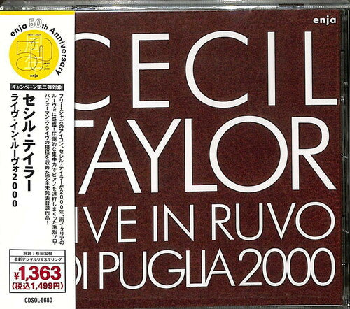 Cecil Taylor: Live in Ruvo 2009 (Remastered) - COMPACT DISCS