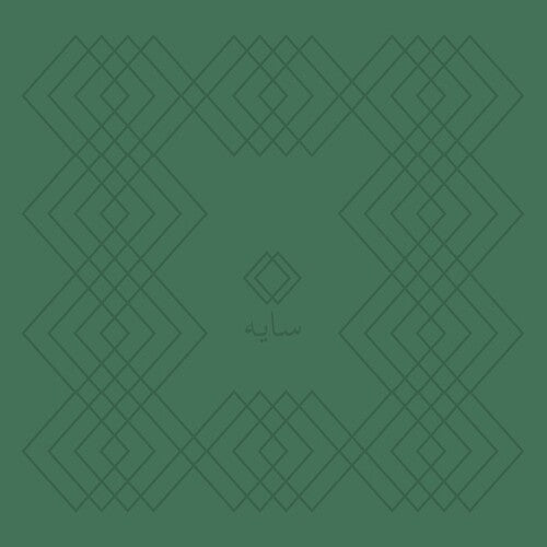 Doerell, Oliver / Salkhordeh, Jawad: Saje - VINYL LP