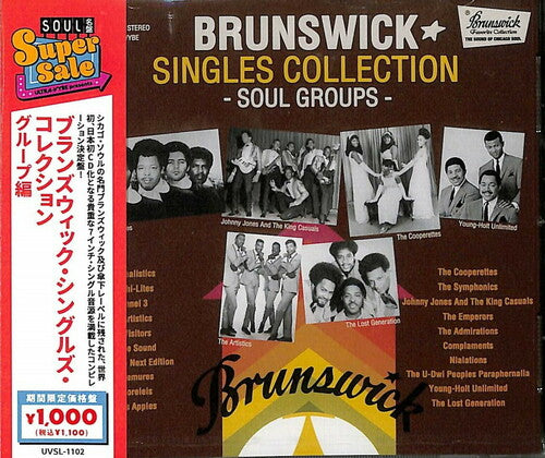 Various Artists: Brunswick Singles Collection: Group Edition / Various - COMPACT DISCS