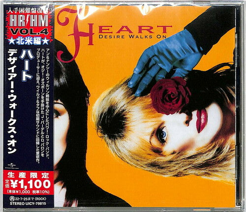 Heart: Desire Walks On - COMPACT DISCS