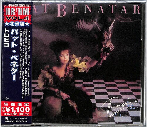 Pat Benatar: Tropico - COMPACT DISCS
