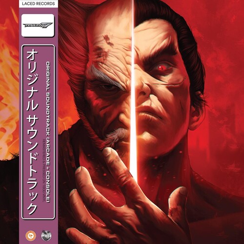 Namco Sounds: Tekken 7 (Original Soundtrack) - VINYL LP