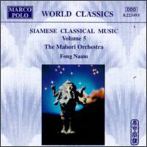 Mahori Orchestra / Naam: Vol. 5 - COMPACT DISCS