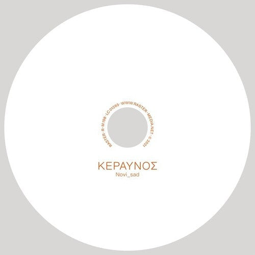 Novi Sad: 922 917 929 913 933 925 927 - COMPACT DISCS