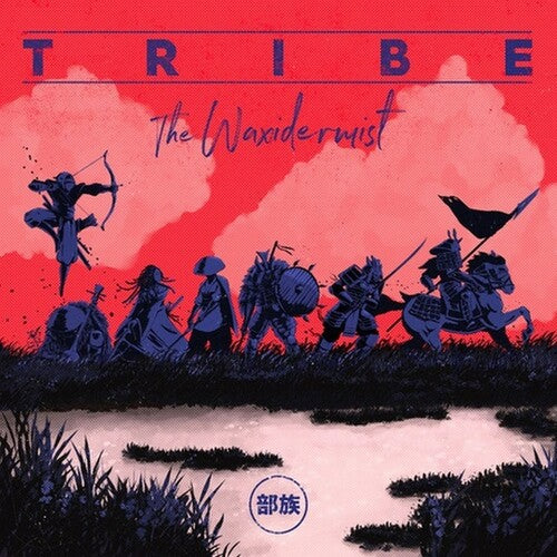Waxidermist: Tribe - VINYL LP