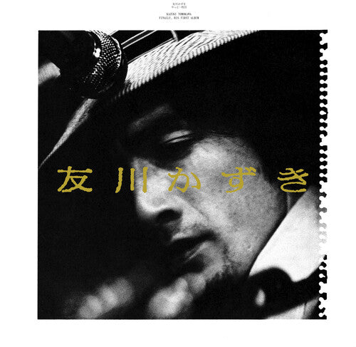 Kazuki Tomokawa: Finally, His First Album - VINYL LP