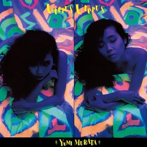 Yumi Murata: Uterus Uterus - VINYL LP