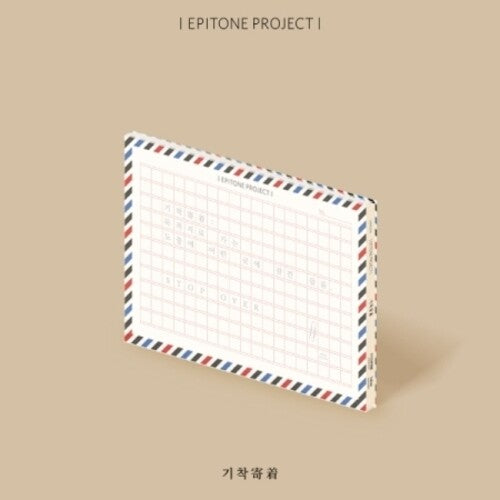 Epiton Project: Stopover - incl. 32pg Lyric Book + Envelope - COMPACT DISCS