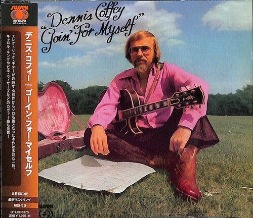 Dennis Coffey: Goin' For Myself - 2022 Remaster - COMPACT DISCS