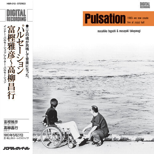 Togashi, Masahiko / Masayuki, Takayanagi: Pulsation - VINYL LP