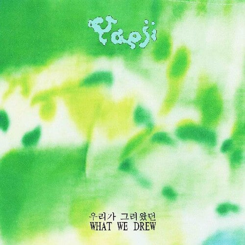 Yaeji: What We Drew - VINYL LP