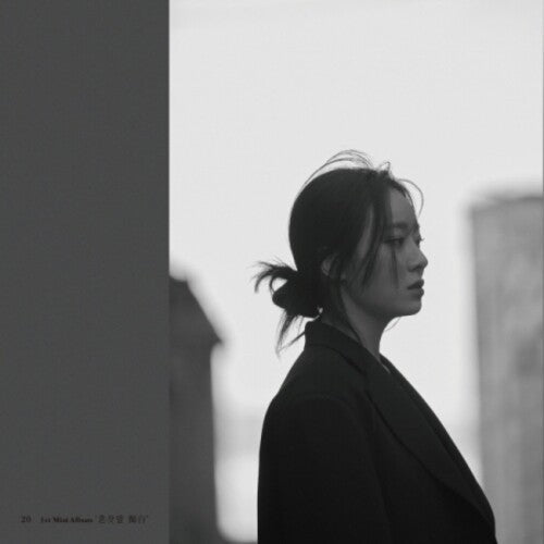Sin Yeyoung: Talking To Myself - incl. 40pg Booklet - COMPACT DISCS