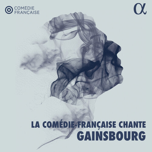Stephane Varupenne: La Comedie-Francaise - COMPACT DISCS