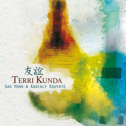 Kadialy Kouyate: Terri Kunda - COMPACT DISCS