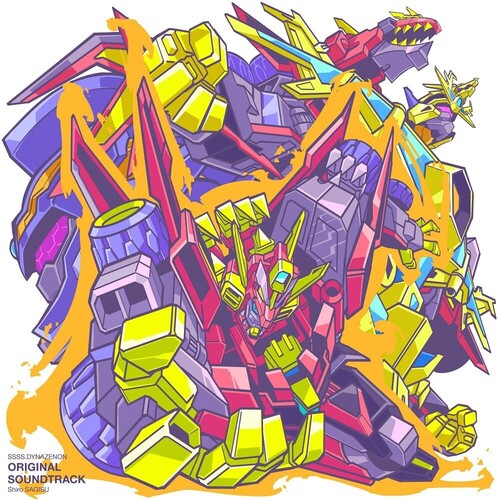 Shiro Sagisu: Ssss.Dynazenon (Original Soundtrack) - VINYL LP