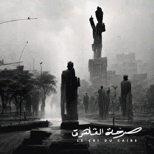 Miniaw, Abdullah / Truffaz / Corser / Hochapfel: Le Cri Du Caire - VINYL LP