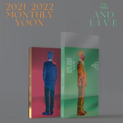 Yoon Jong Shin: Nomad Project 2021, 2022 - incl. 44pg Booklet + 3 Postcards - COMPACT DISCS