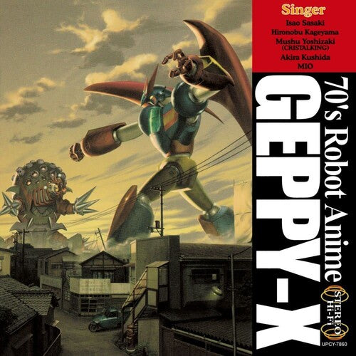 Game Music: Geppy-X No Uta - O.S.T. - COMPACT DISCS