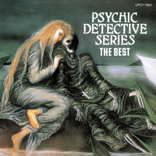 Game Music: Psychic Detective Series The Best - O.S.T. - COMPACT DISCS