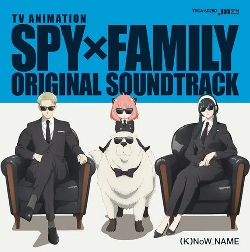 (K)Now_Name: SPY X FAMILY (Original Soundtrack) - VINYL LP