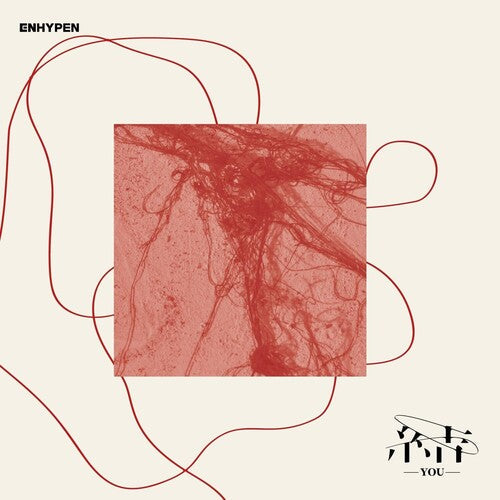 ENHYPEN: YOU (Standard Edition) - COMPACT DISCS