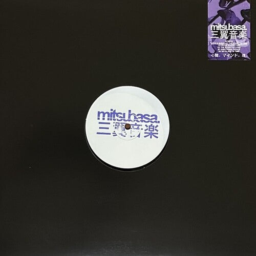 Dying & Barakat: The Storytellers - 12-INCH SINGLE