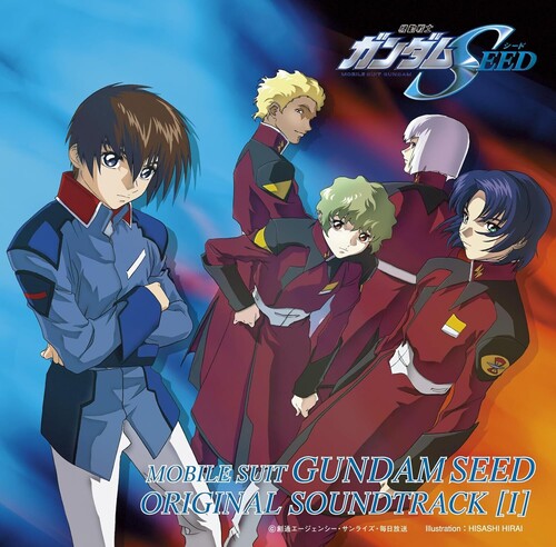 Mobile Suit Gundam Seed: Mobile Suit Gundam Seed Vol. 1 - O.S.T. - COMPACT DISCS