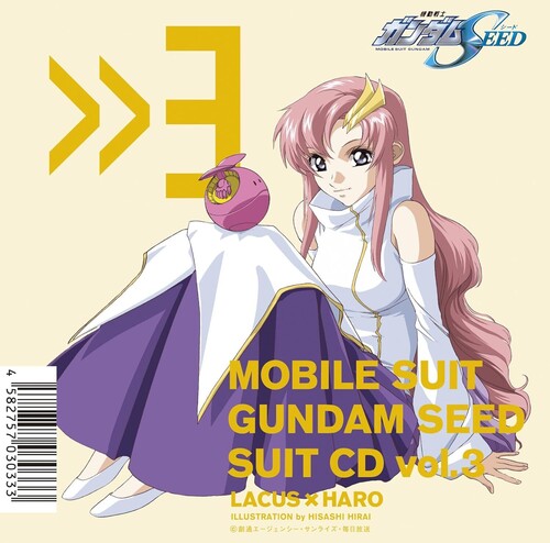 Mobile Suit Gundam Seed: Mobile Suit Gundam Seed Suit Cd Vol. 3: Lacus Clyne / Haro - COMPACT DISCS