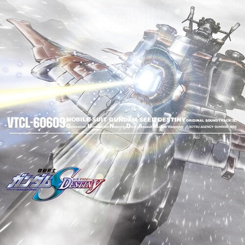 Mobile Suit Gundam Seed: Mobile Suit Gundam Seed Destiny Vol. 3 - O.S.T. - COMPACT DISCS