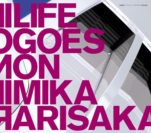 Mika Arisaka: Life Goes On - COMPACT DISCS