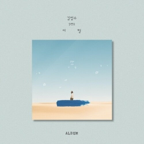 Kim Bum Soo: Travel - incl. 28pg Photobook - COMPACT DISCS
