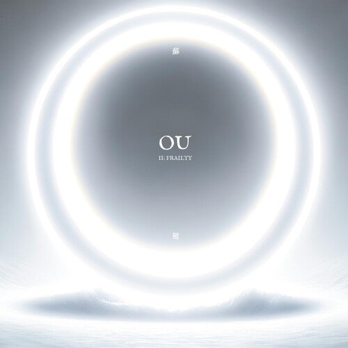 Ou: Ii: Frailty - COMPACT DISCS