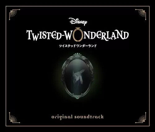 Game Music: Disney Twisted-Wonderland - COMPACT DISCS