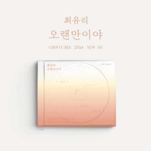 Choi Yu Ree: Long Time No See - incl. 4pc Postcard Set - COMPACT DISCS