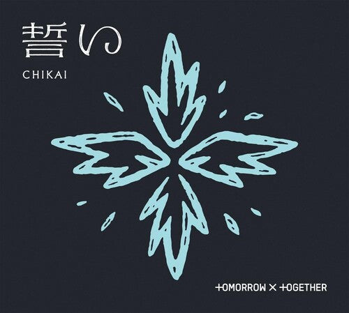TOMORROW X TOGETHER: Chikai - Version B - Digipak w/48pg Photobook, 2 Bookmarks, Message Card + Selfie Photocard - COMPACT DISCS