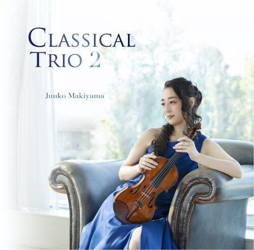Junko Makiyama: Classical Trio 2 - COMPACT DISCS