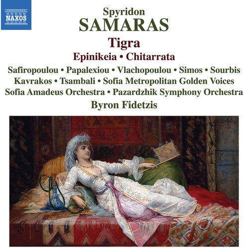 Marissia Papalexiou: Samaras: Tigra; Epinikeia; Chitarrata - COMPACT DISCS