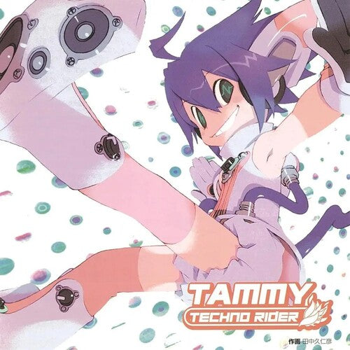 Technorider Tammy: Technorider Tammy (Original Soundtrack) - VINYL LP