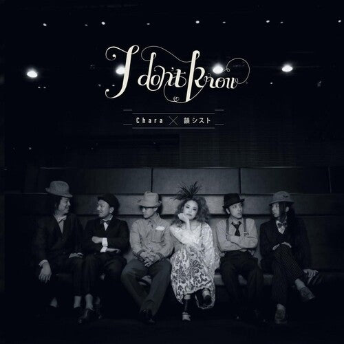 Chara X in-Sist: I Don't Know / On & On - 7-INCH SINGLE