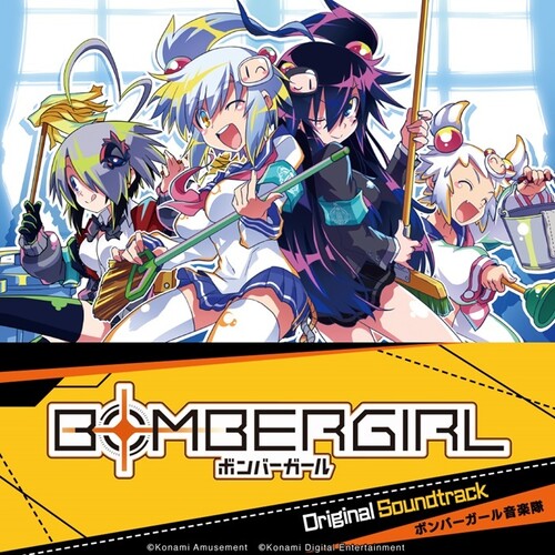 Bombergirl: Bombergirl (Original Soundtrack) - VINYL LP