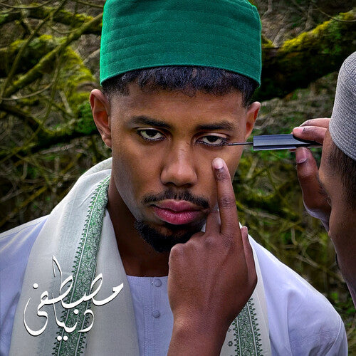 Mustafa: Dunya - COMPACT DISCS