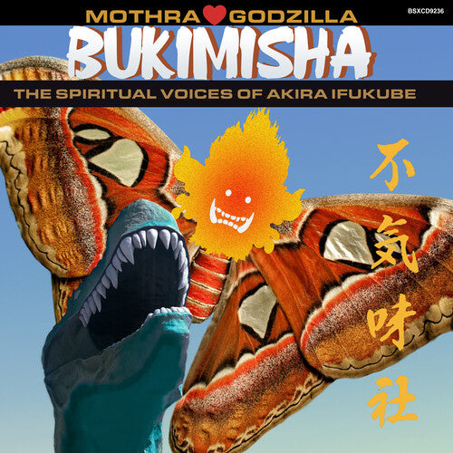Bukimisha: Mothra Hearts Godzilla - COMPACT DISCS