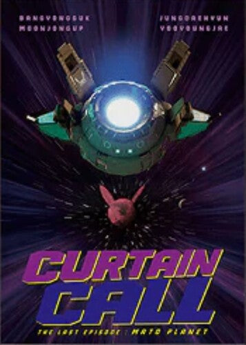 Bang&Jung&Yoo&Moon: Curtain Call (Perfect Ver.) - COMPACT DISCS