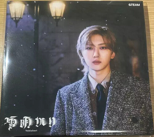 &Team: Yukiakari - Fuma Version - COMPACT DISCS