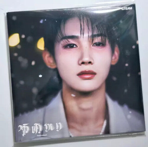 &Team: Yukiakari - Jo Version - COMPACT DISCS