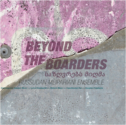 Russudan Meipariani: Beyond The Boarders - VINYL LP