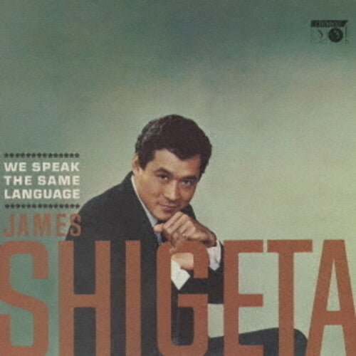 James Shigeta: We Speak The Same Language - COMPACT DISCS