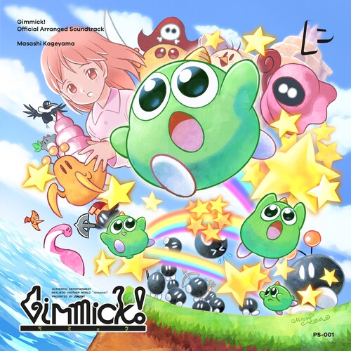 Masashi Kageyama: GIMMICK! (Original Soundtrack) - VINYL LP