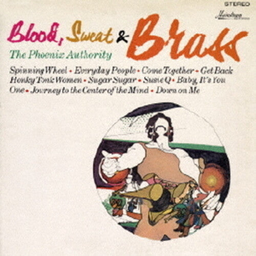 Ernie Wilkins: Blood, Sweat & Brass - COMPACT DISCS