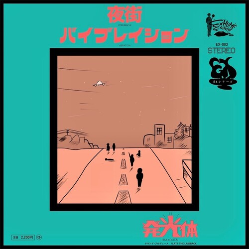Hakkotai: Yorumachi / Vibration - 7-INCH SINGLE